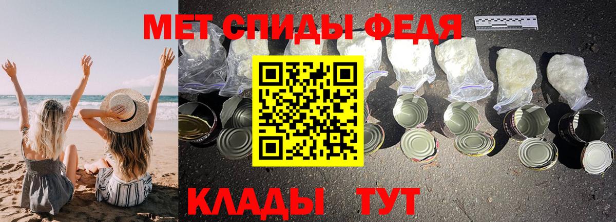 АМФЕТАМИН Розовый Калининград