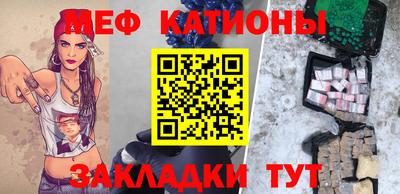 крисы Краснокаменск