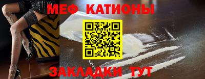 кокс Краснознаменск