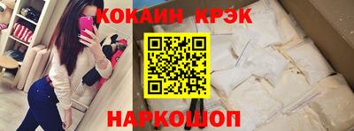 крисы Краснокаменск