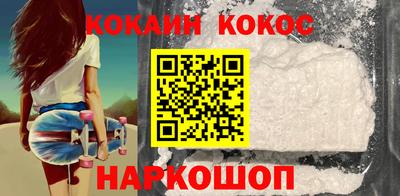 кокс Краснознаменск