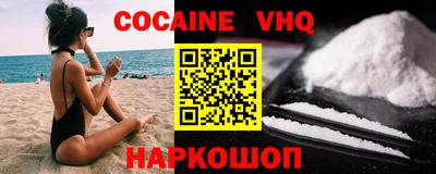 крисы Краснокаменск