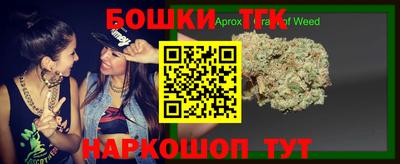 крисы Краснокаменск