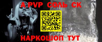 кокс Краснознаменск