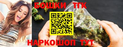крисы Краснокаменск