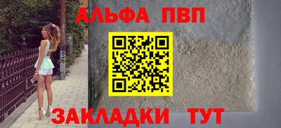 крисы Краснокаменск