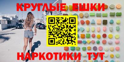 кокс Краснознаменск