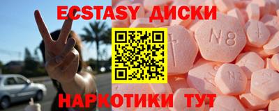 кокс Краснознаменск