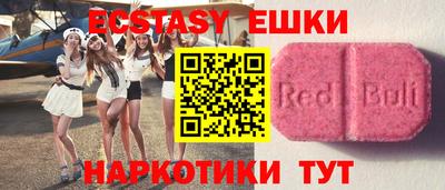 ECSTASY Краснодар