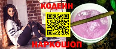 кокс Краснознаменск