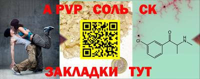 крисы Краснокаменск