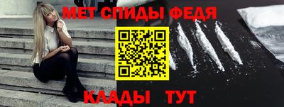 крисы Краснокаменск