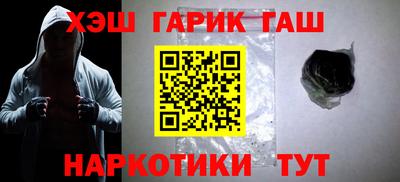 крисы Краснокаменск
