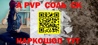 крисы Краснокаменск