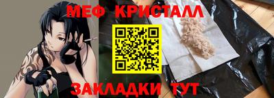 крисы Краснокаменск