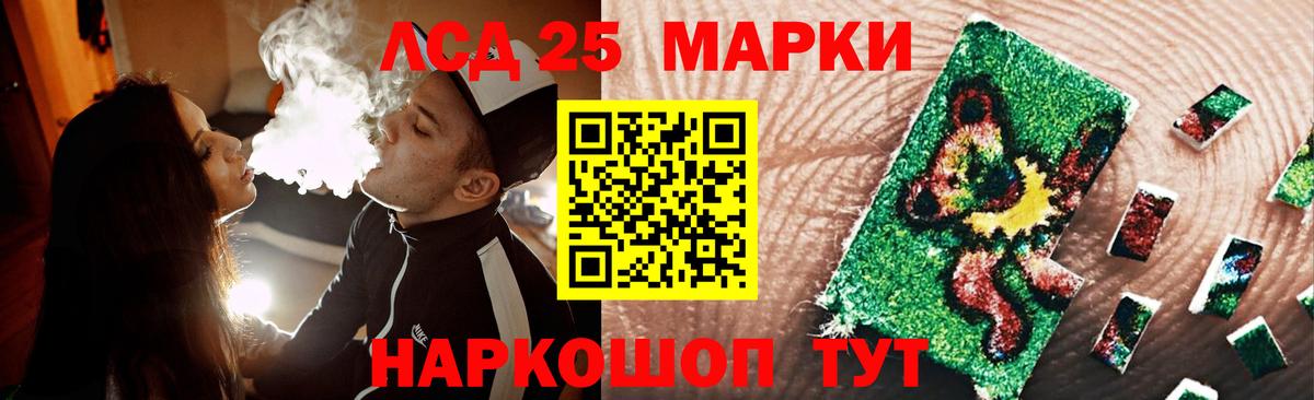 LSD-25 экстази ecstasy  ЛСД экстази  Калининград  Вход с VPN  Лсд 25 экстази кислота 