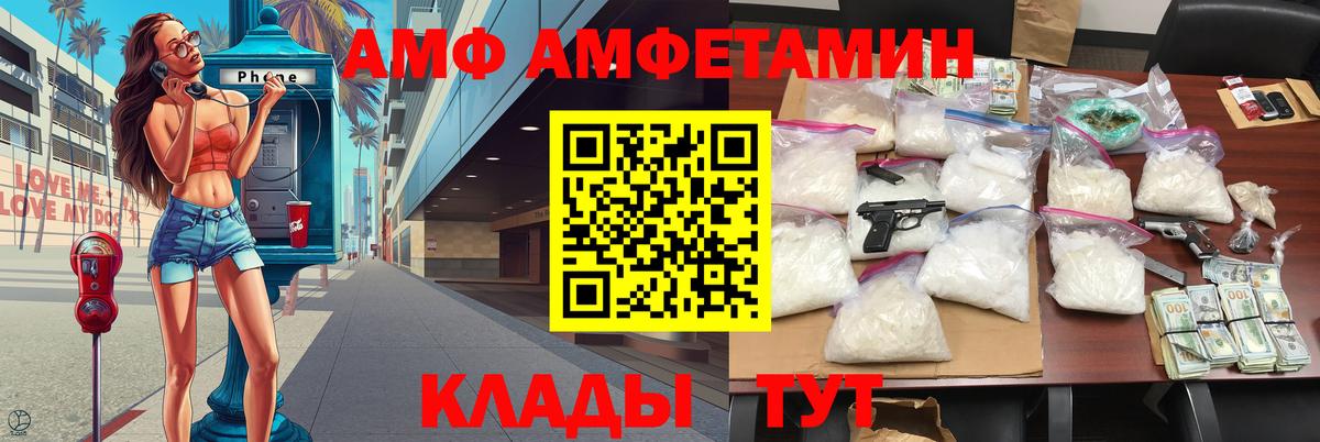 Первитин Methamphetamine Калининград