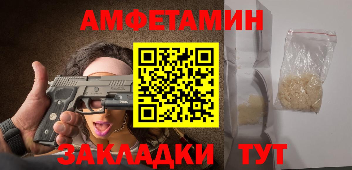 Первитин Methamphetamine  Первитин Methamphetamine  Вход с VPN  Калининград 