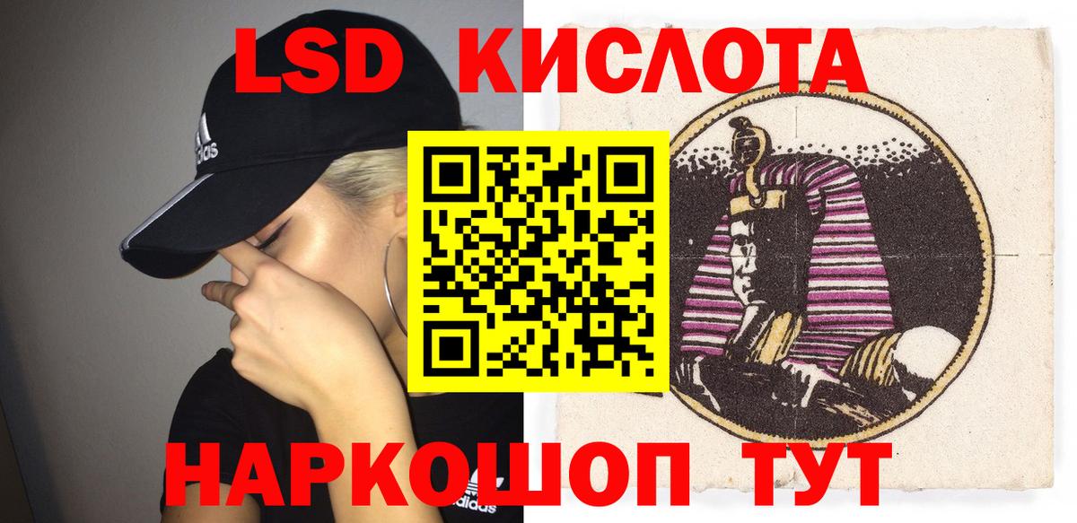 Марки NBOMe  Вход с VPN  Калининград  Наркотические марки 1500мкг 